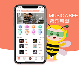 怀化安卓APP开发任务电商系统让我们帮助您实现业务数字化转型【限时优惠，机会不容错过】