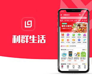 怀化IOS APP定制OA系统用科技改变生活，为您提供最优秀的服务【购买即送，优惠不容错过】
