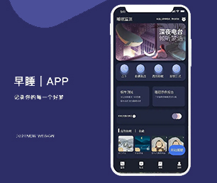 怀化安卓APP定制社交电商系统为您提供全方位、智能化软件解决方案【限时特惠，猛省你的荷包！】