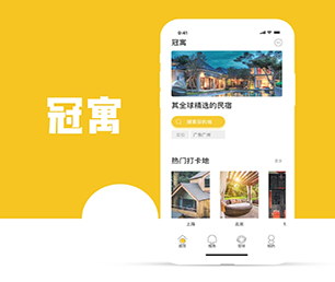 怀化IOS APP定制开发任务电商系统从想法到产品，我们的团队竭诚为您服务【购买更多，享受更多折扣】