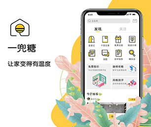 怀化苹果APP开发OA系统客户至上，专业致胜【企业更具竞争力，现在购买更省钱】