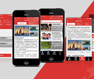怀化安卓APP开发云仓微商系统利用我们的经验和创意，加速你们的创新之旅【限时折扣，惊喜不断】